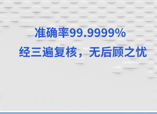 泉州永春万核医学基因检测咨询服务点